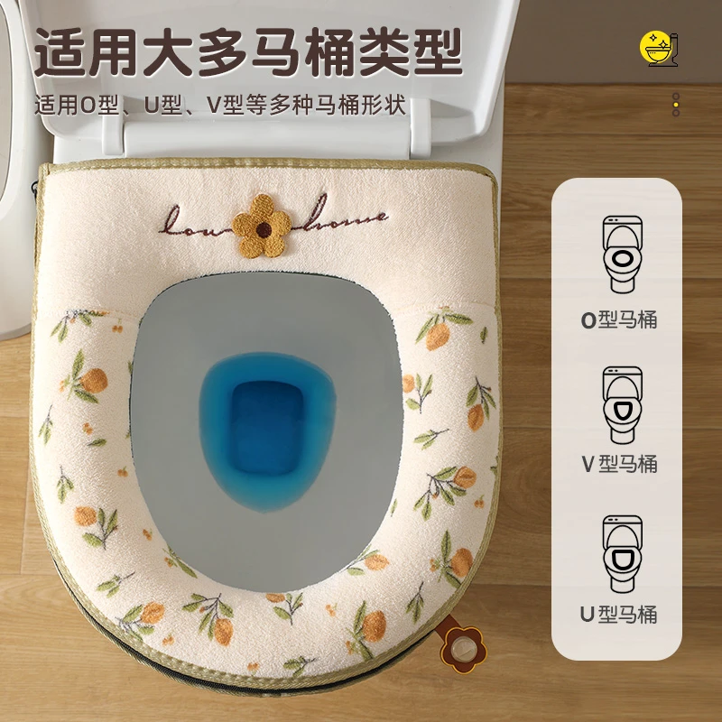 【10A抗菌】秋冬加厚花朵款马桶坐垫可爱柔软亲肤冬季保暖马桶垫