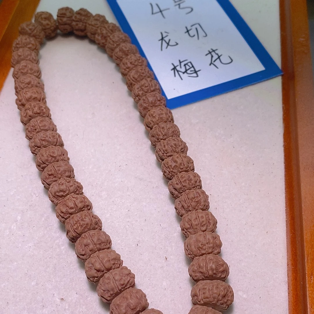 手串金刚菩提4龙切梅花12
