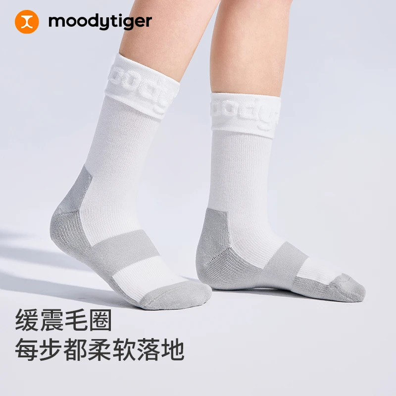 moodytiger儿童运动袜缓震毛圈运动风透气不闷脚53532701【H】