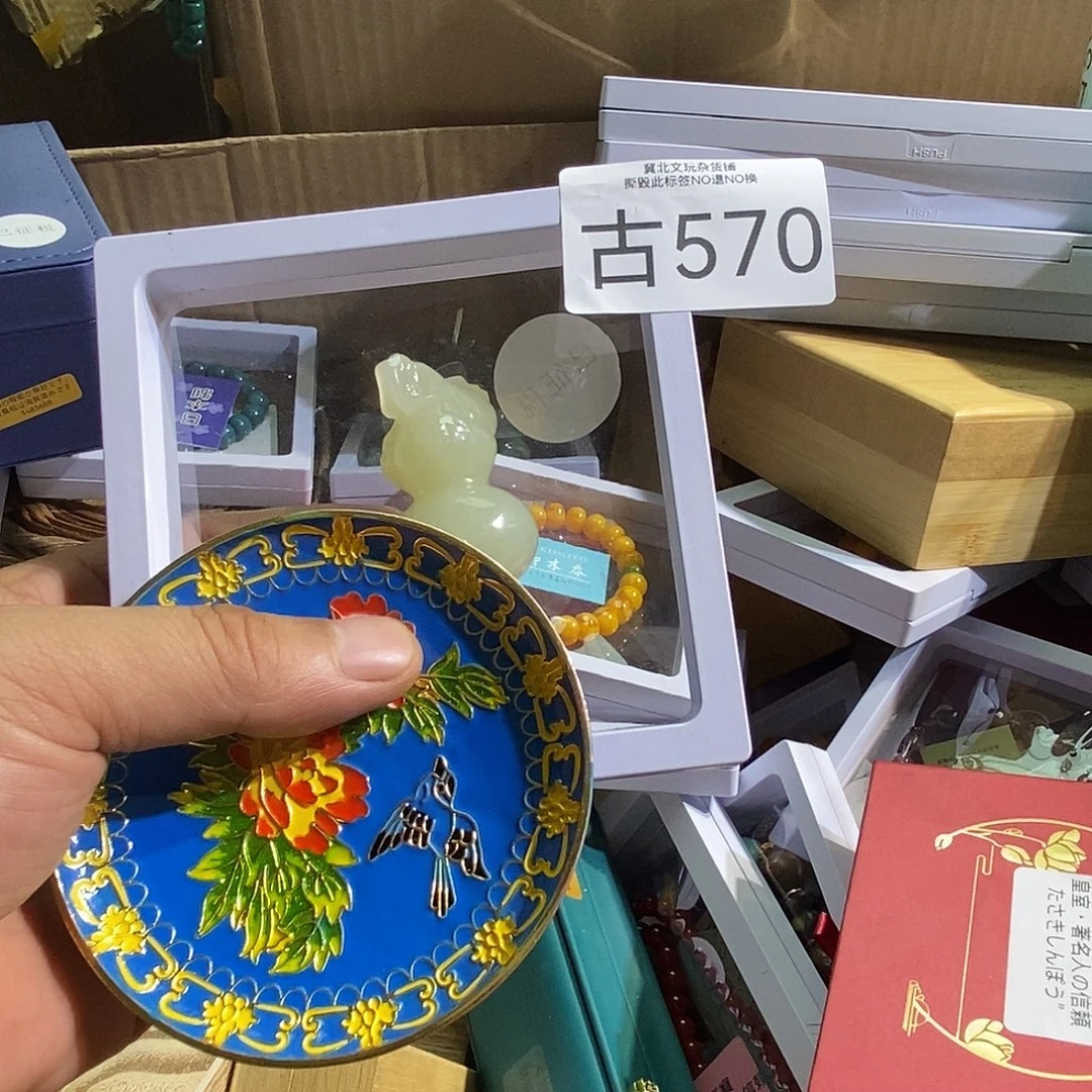 伊***e琉璃/树脂/塑料类时尚饰品570