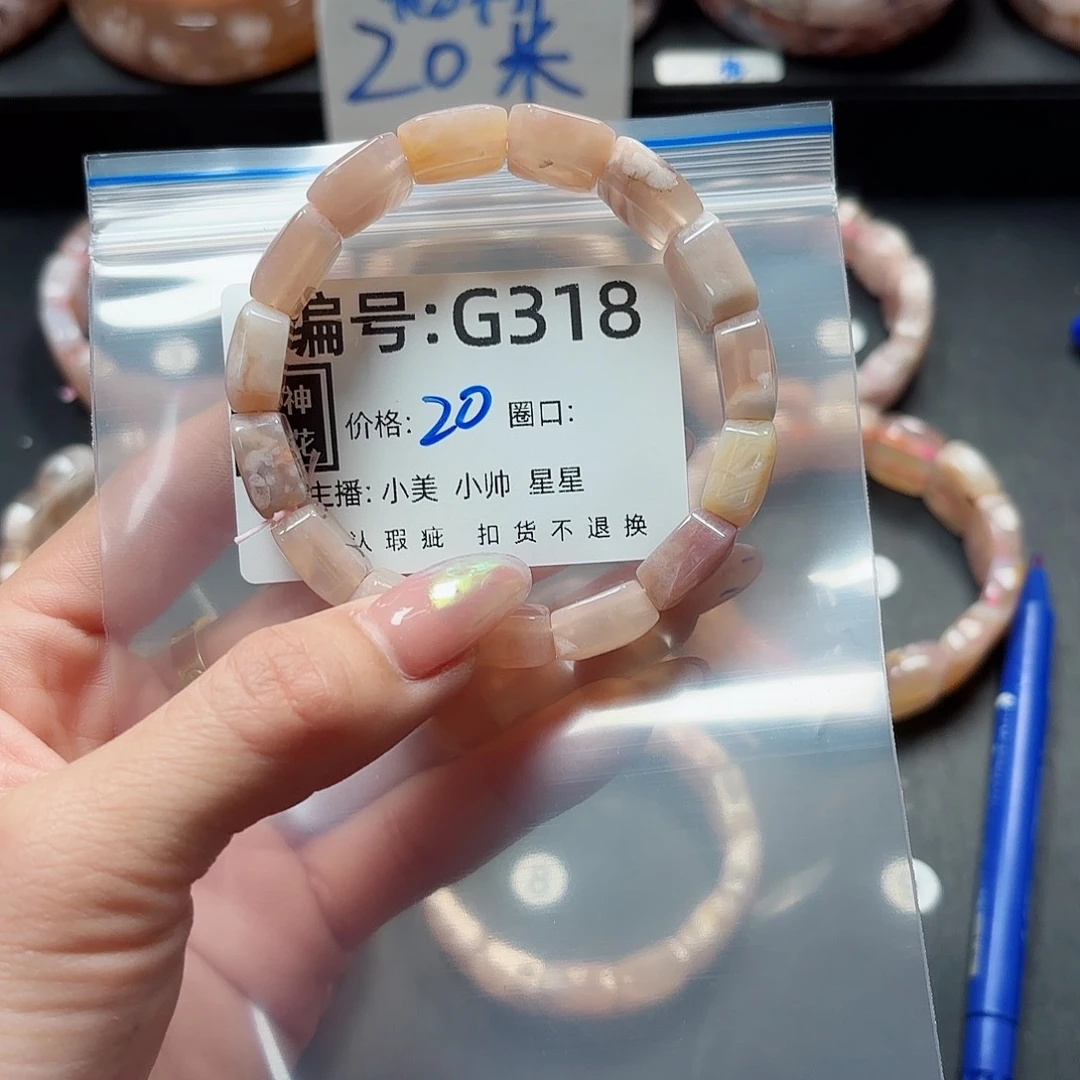 石英质玉手镯合金墨*色