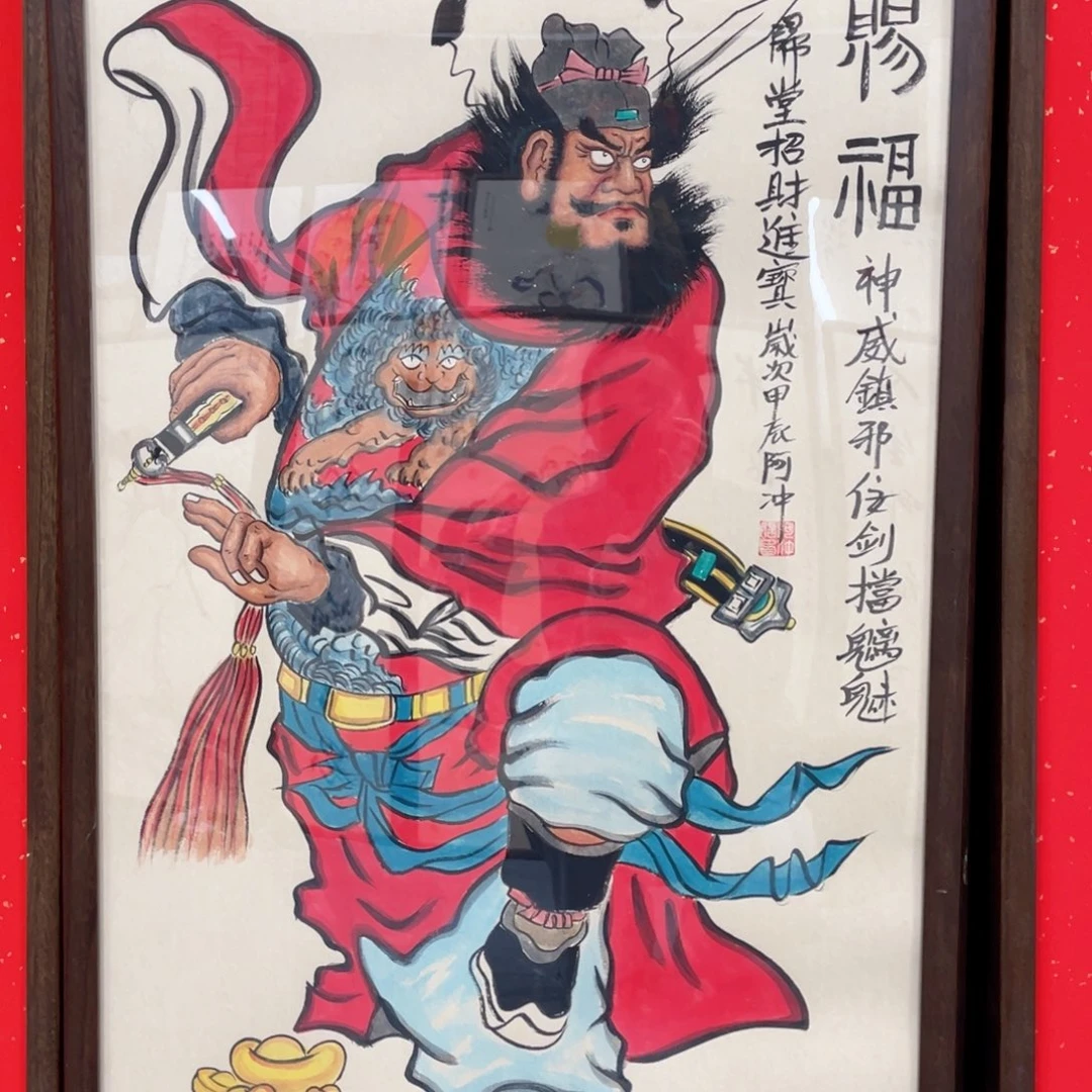 国画人*阿冲手绘钟馗