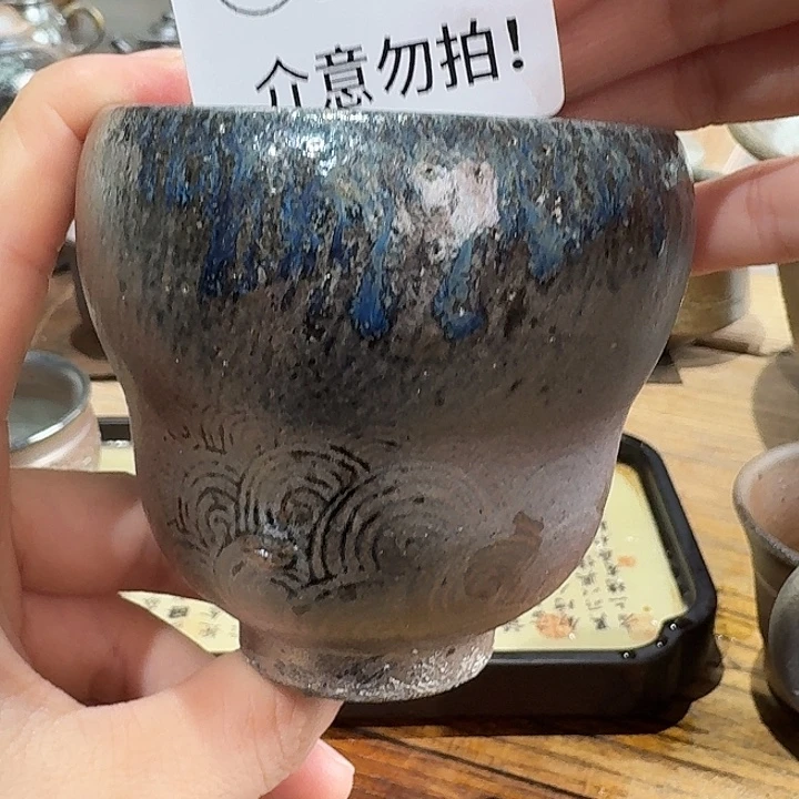 坭兴陶柴烧全手工原矿泥料杯