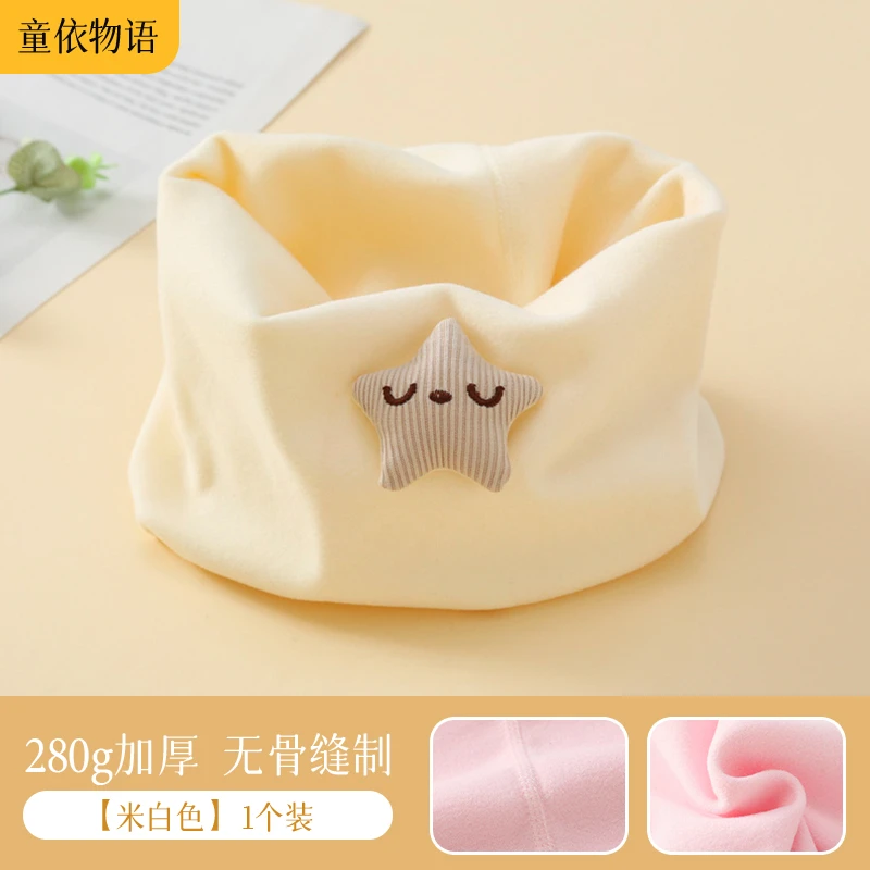 宝宝围脖保暖婴幼儿脖套防风无骨儿童德绒围巾1-12岁