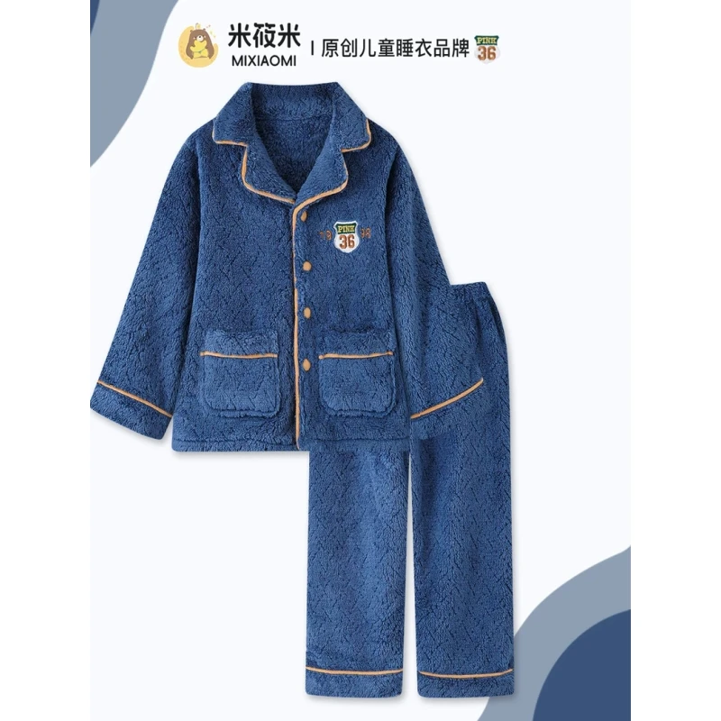 米筱米儿童冬季雅莉绒加厚保暖A类睡衣套男童加绒韩版字母家居服