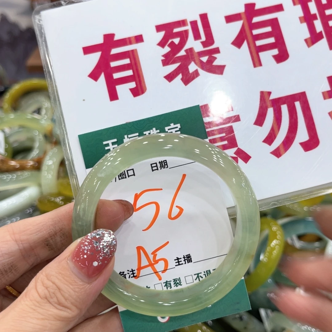 未镶嵌蛇纹石玉手镯手镯