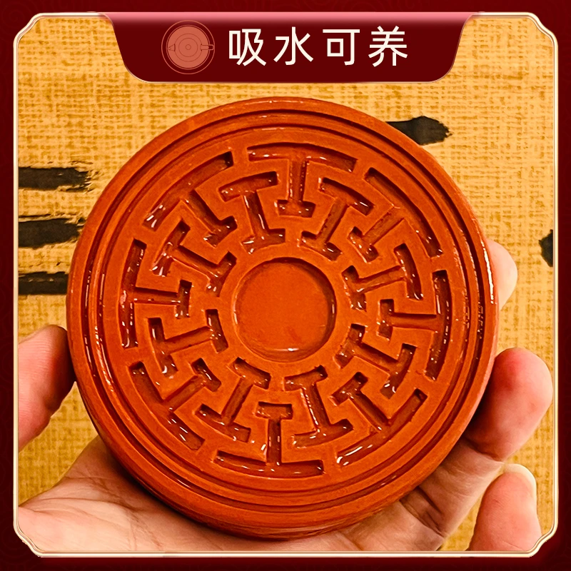壶涧斋闽南红砖圆形祥云花纹茶托吸水可养包浆茶道茶杯垫壶承摆件