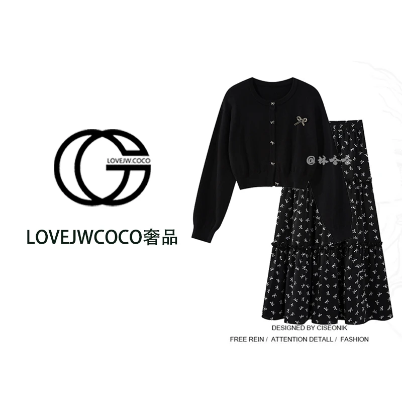 Y066#秋冬季套装设计感针织开衫女搭百搭显瘦碎花半身裙两件套
