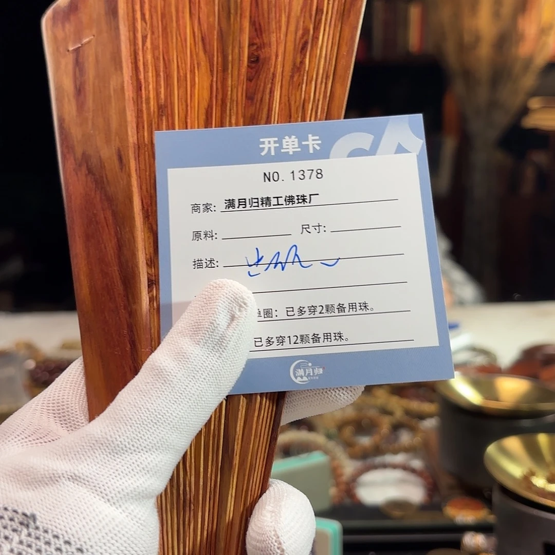 出***开吊坠星月菩提源头工厂