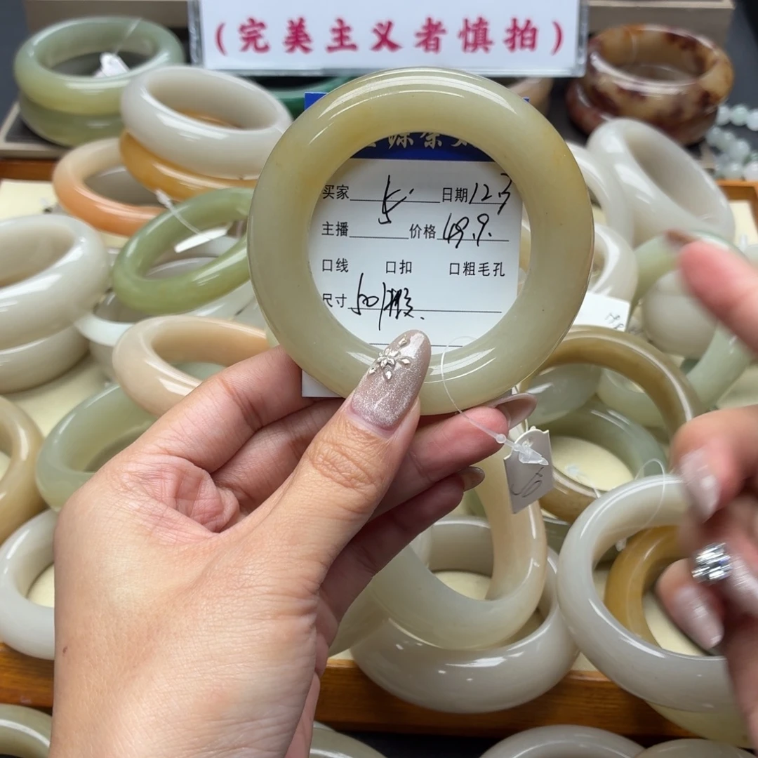 石英岩玉未镶嵌手镯