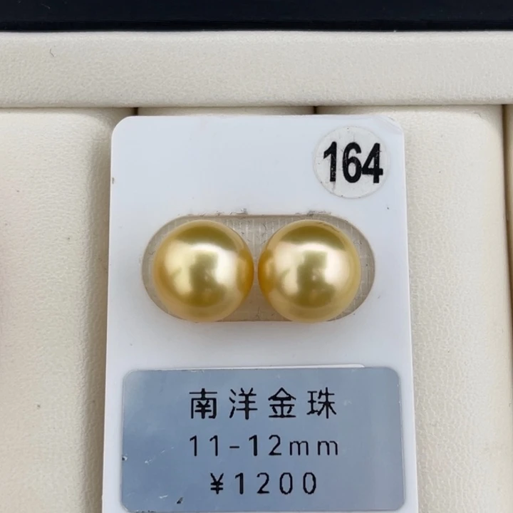 定制海水珍珠未镶嵌裸珠