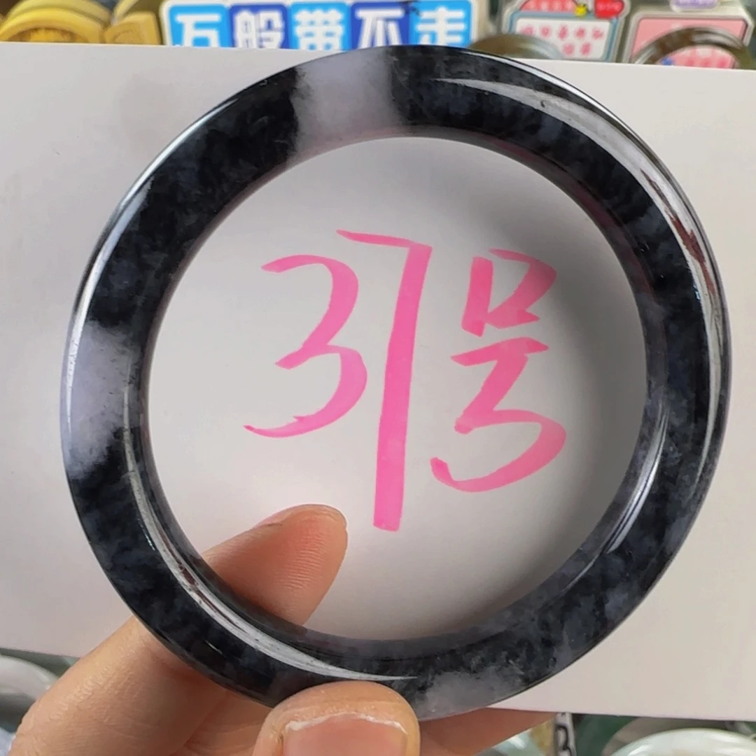 未镶嵌手镯翡翠老坑56.5库洛米