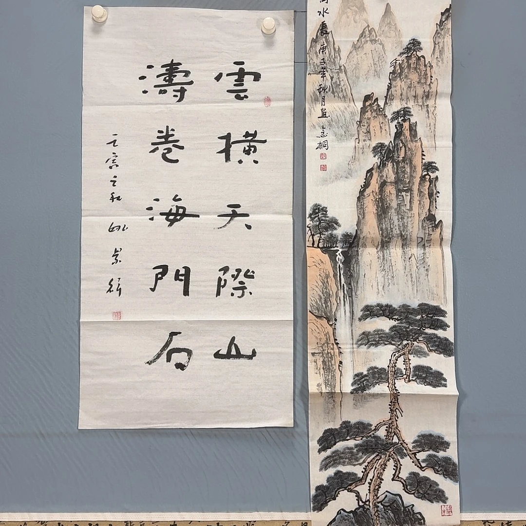 国画527 牡丹一如你