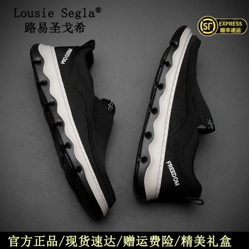 路易圣戈希夏季冰丝布透气帆布鞋低帮百搭软底一脚蹬休闲网面鞋