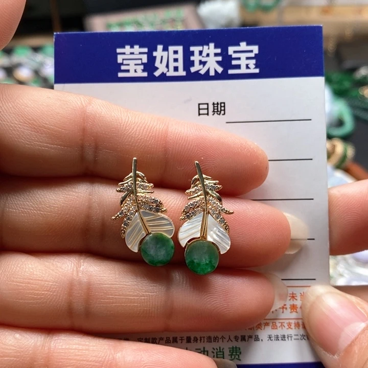 翡翠耳饰合金j羽毛耳钉