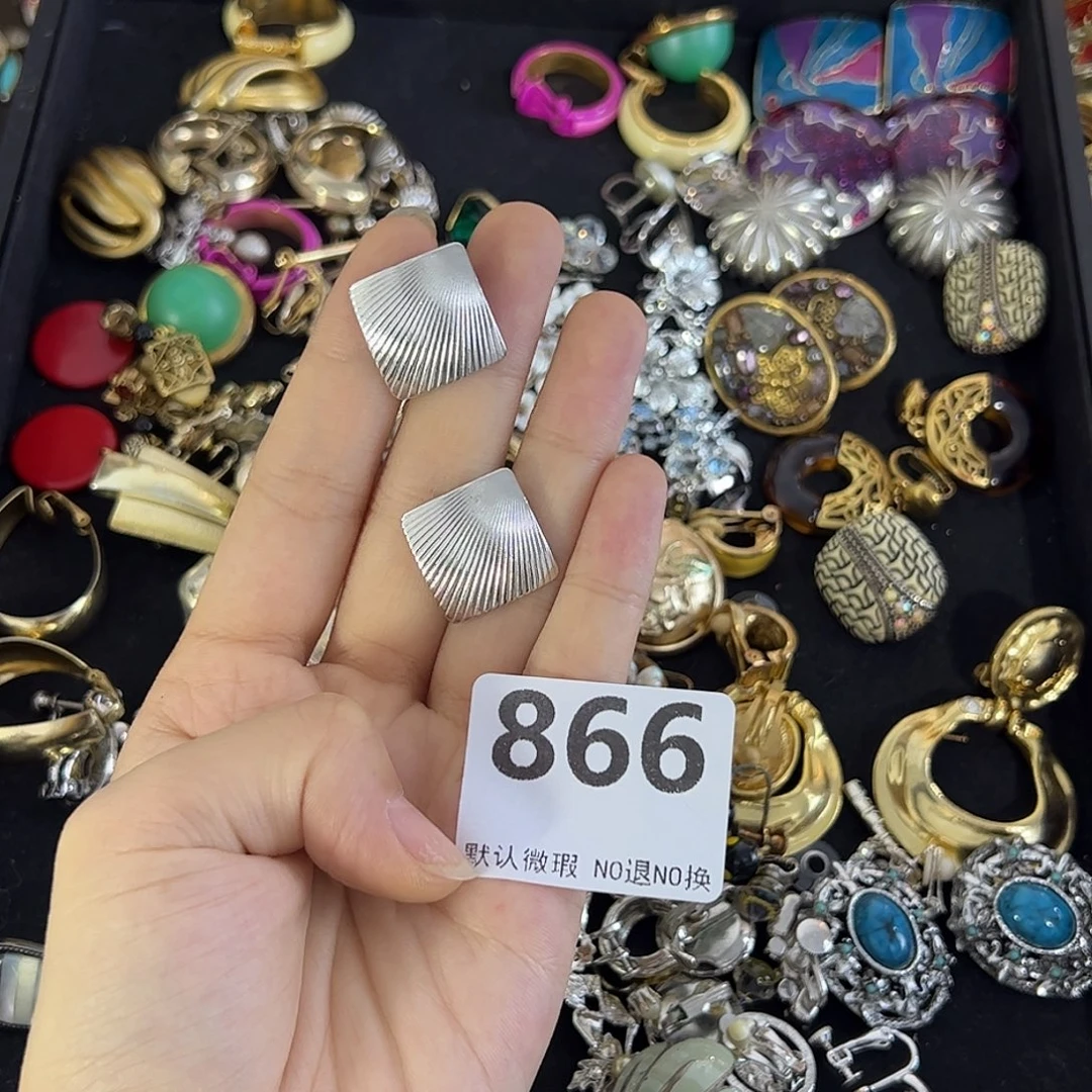 朱***珠合成碳硅石铜合金866