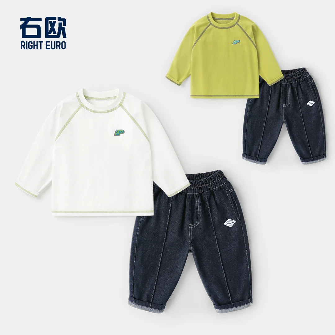 【春季长袖套装】男童上衣裤子春秋新款童装洋气UZ678