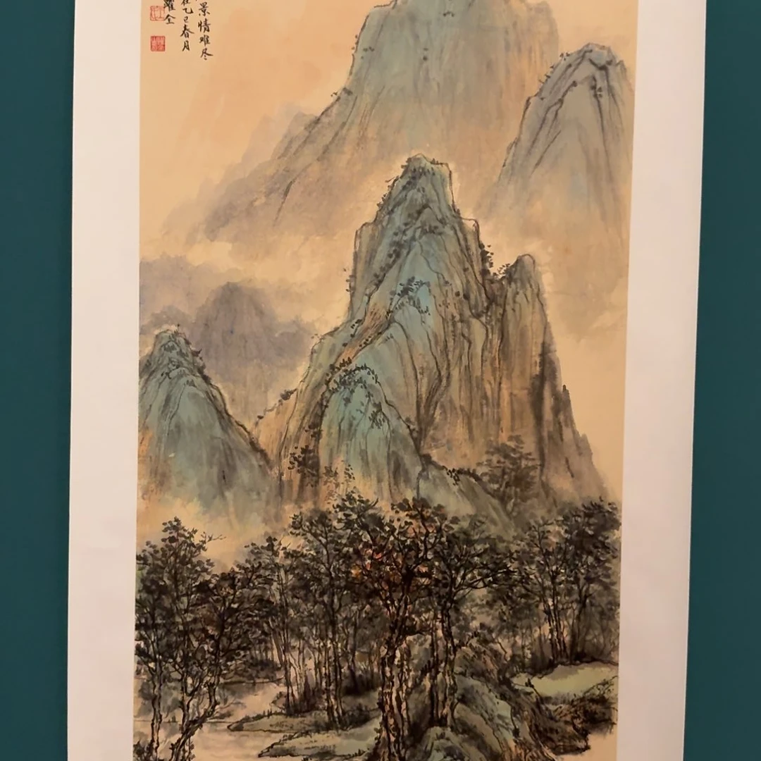 国画国画作品一幅作品