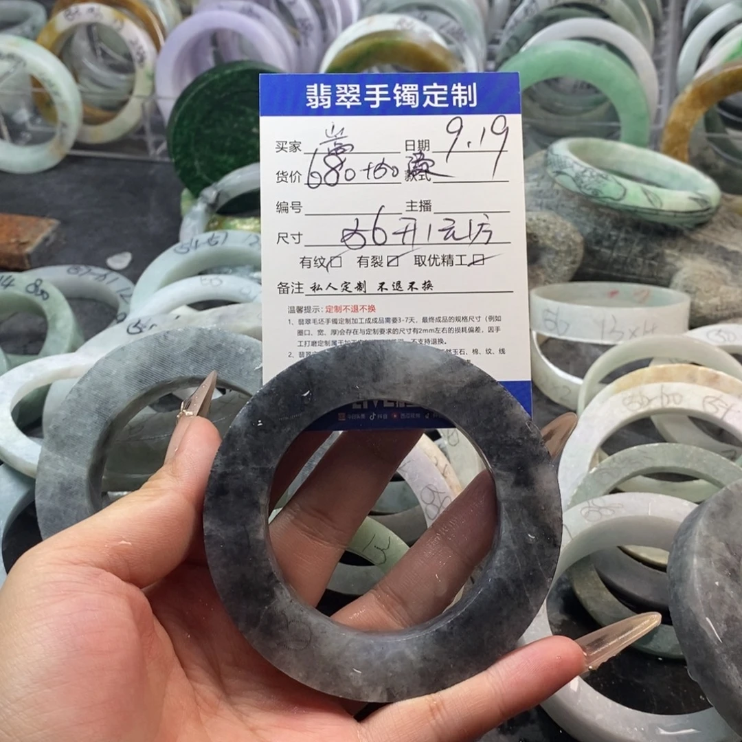 泱****未镶嵌手镯定制翡翠