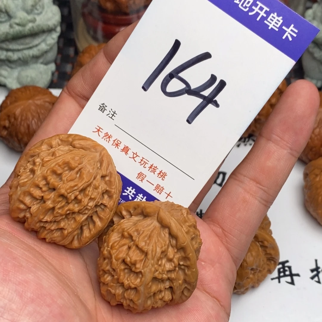 吊坠文玩核桃核桃