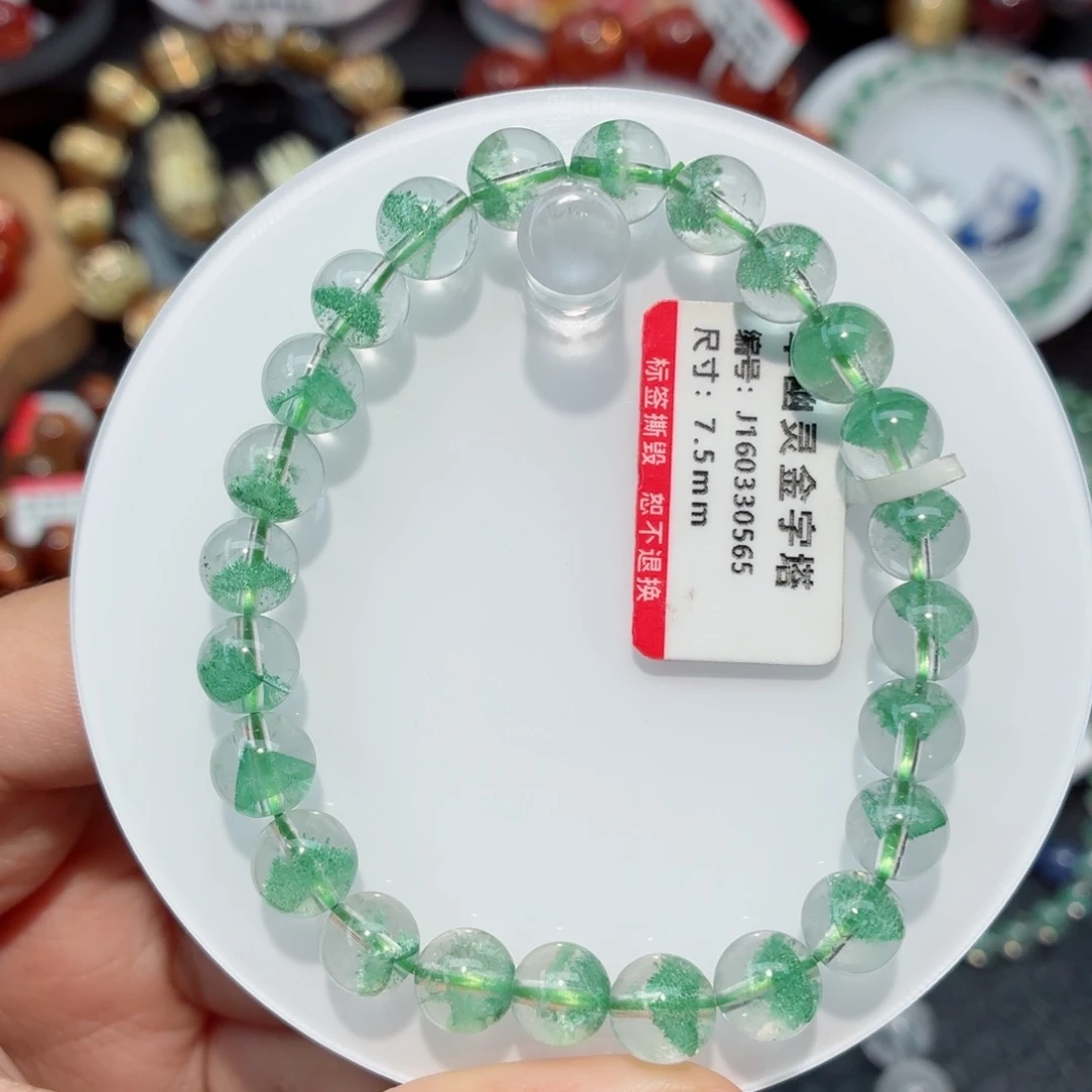 未镶嵌手链水晶翠幽灵手链
