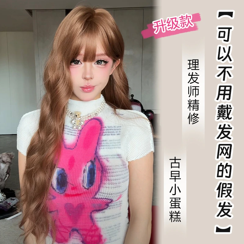 小圆升级款【可以不用戴发网的假发·古早小蛋糕】自然精修头套假发
