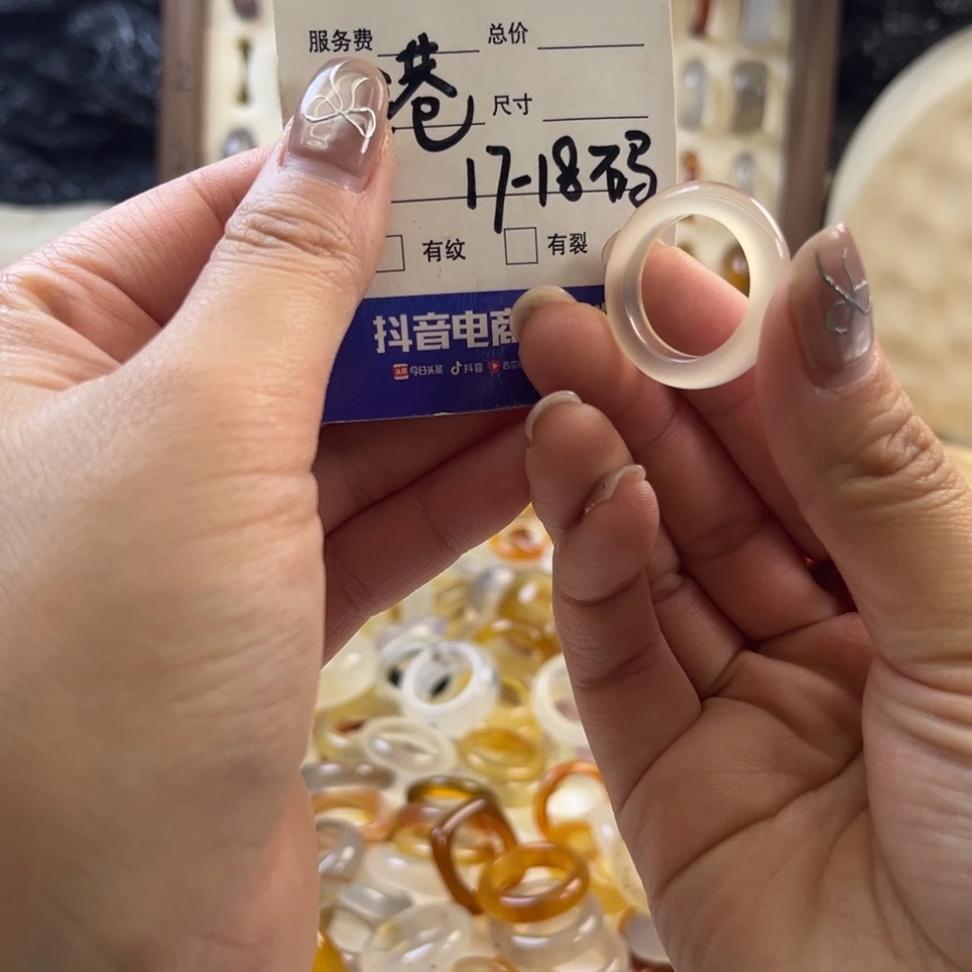 玛瑙/玉髓未镶嵌戒圈36