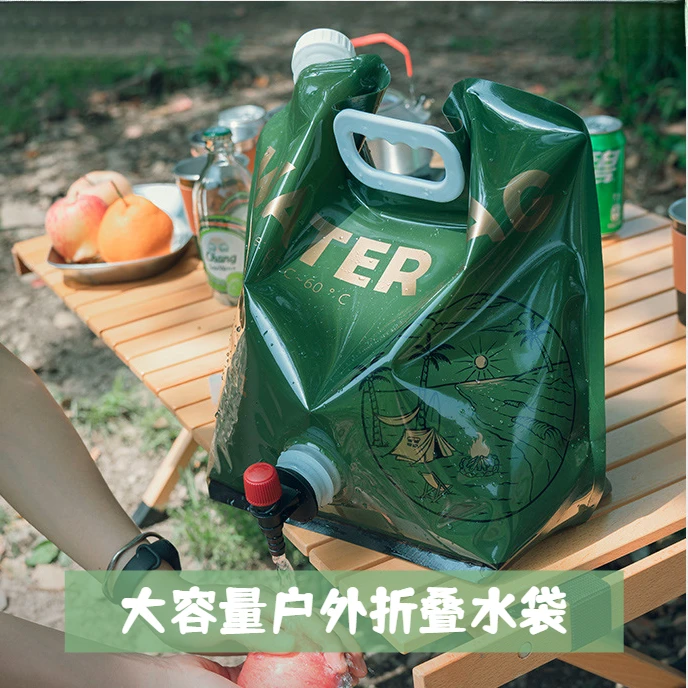 户外露营折叠水袋野营用品大容量手提储水桶便携带阀门塑料储水袋
