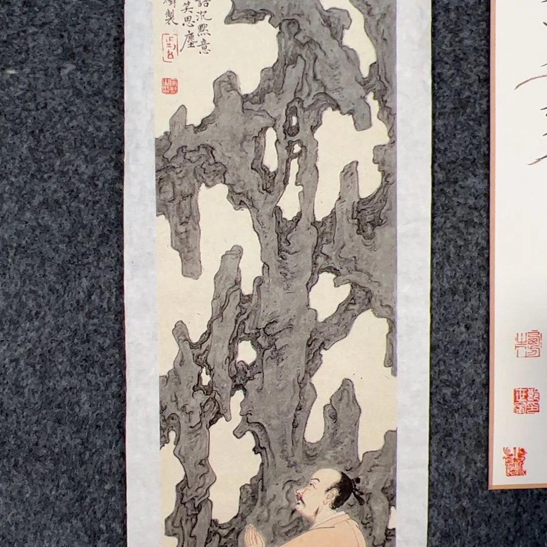 书法张*（f21228）人物 书画