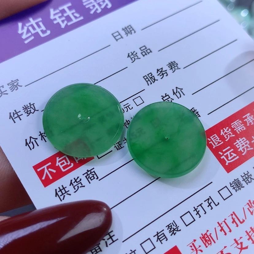 【闪购商品】翡翠颈饰未镶嵌缅甸翡翠