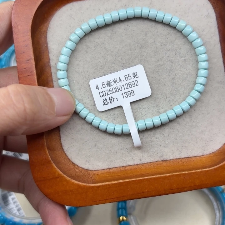 绿松石未镶嵌手链