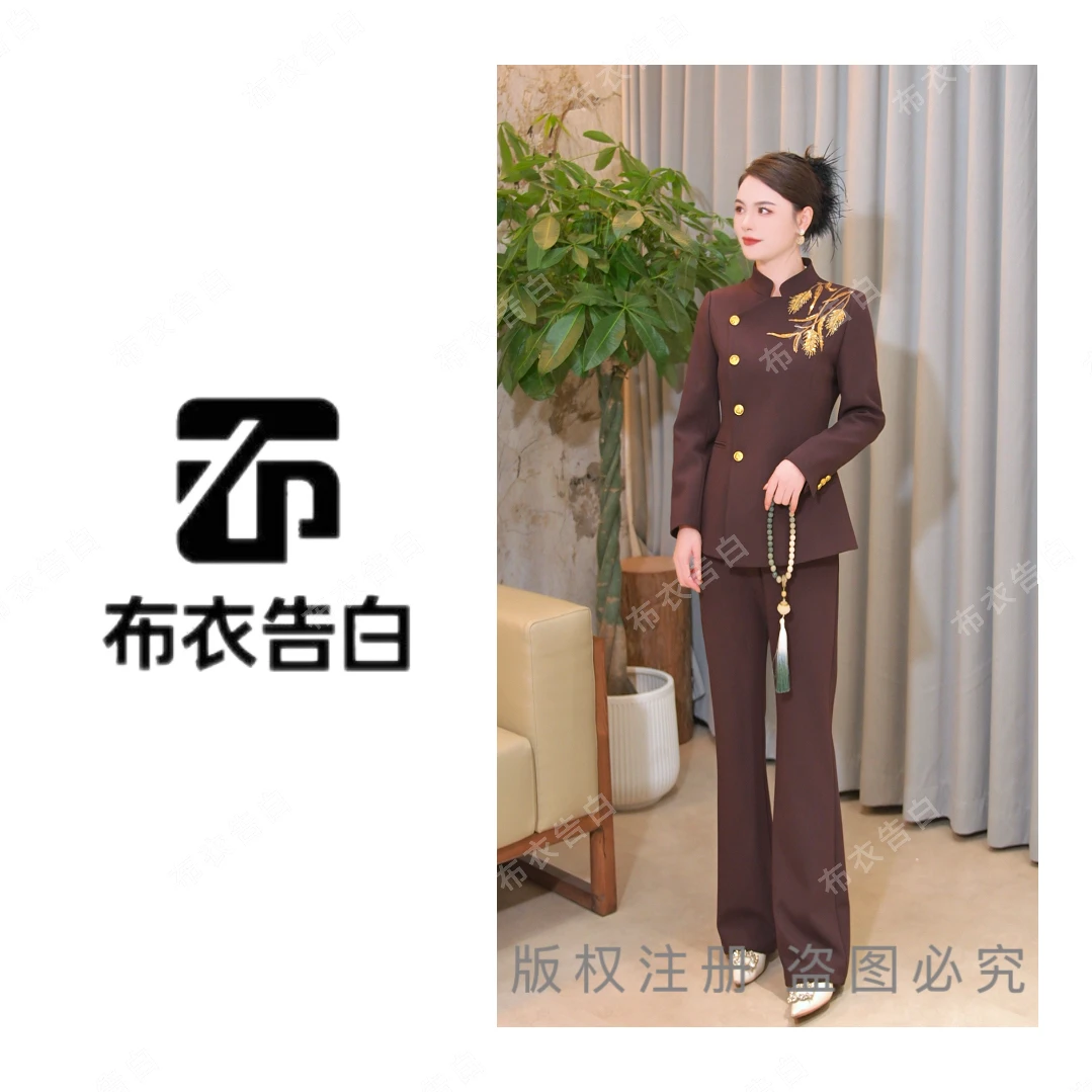 【一禾穗安】BYGB-2025秋季新款中式立领国风刺绣套装秋冬女2947