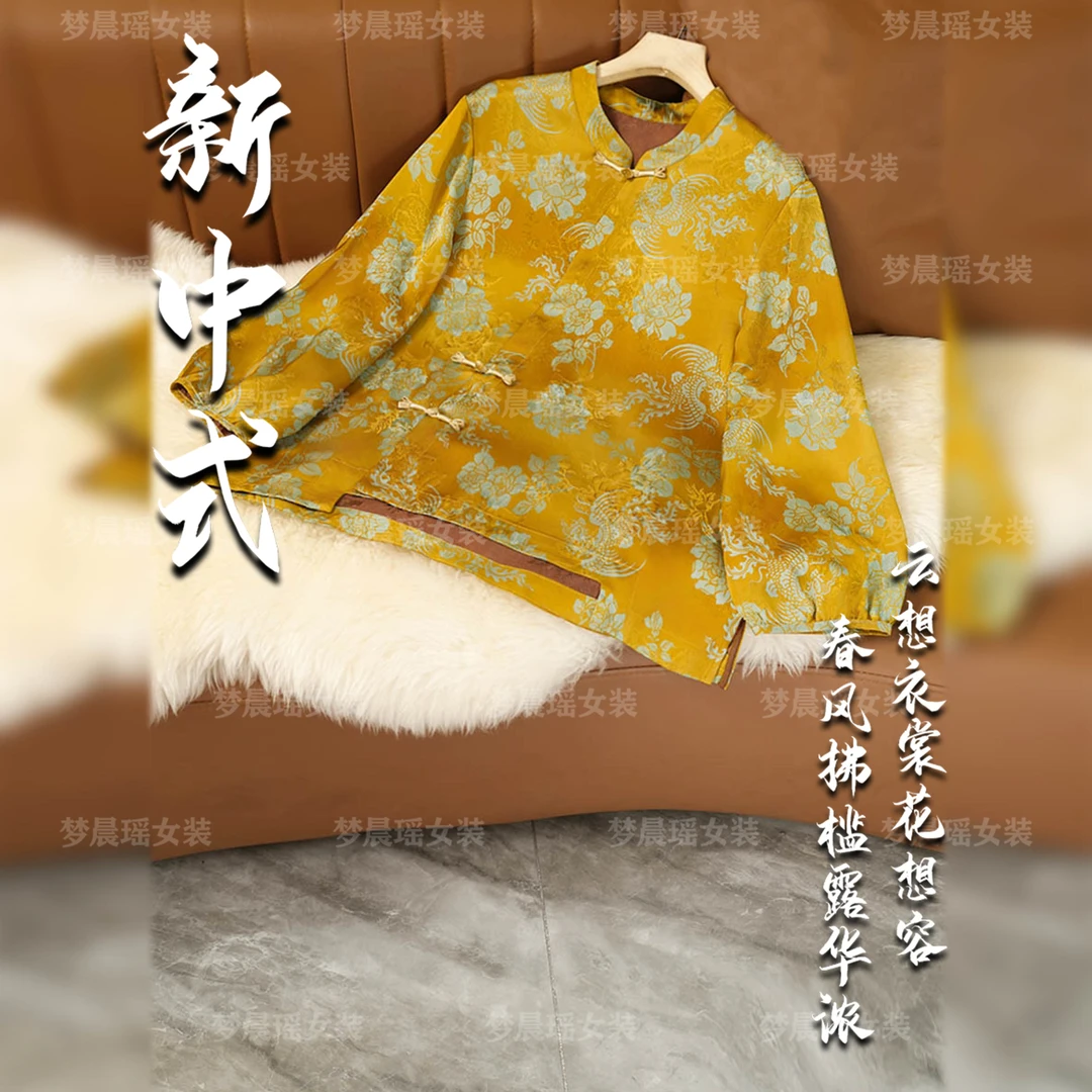 鸿雁【澄怀】25年秋季新款新中式国风琥珀琉光短款斜襟提花遮肉显瘦