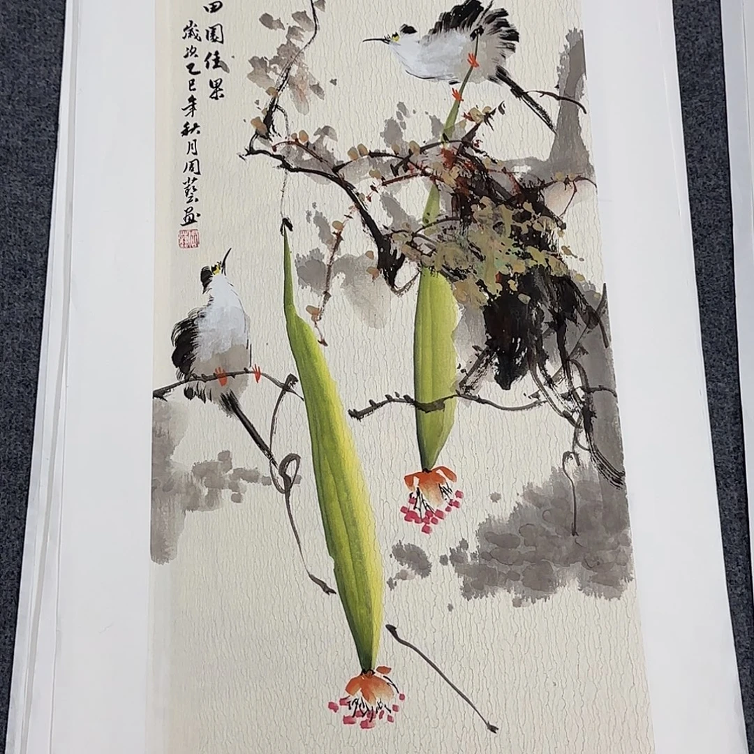 国画68*35纯手绘周艺