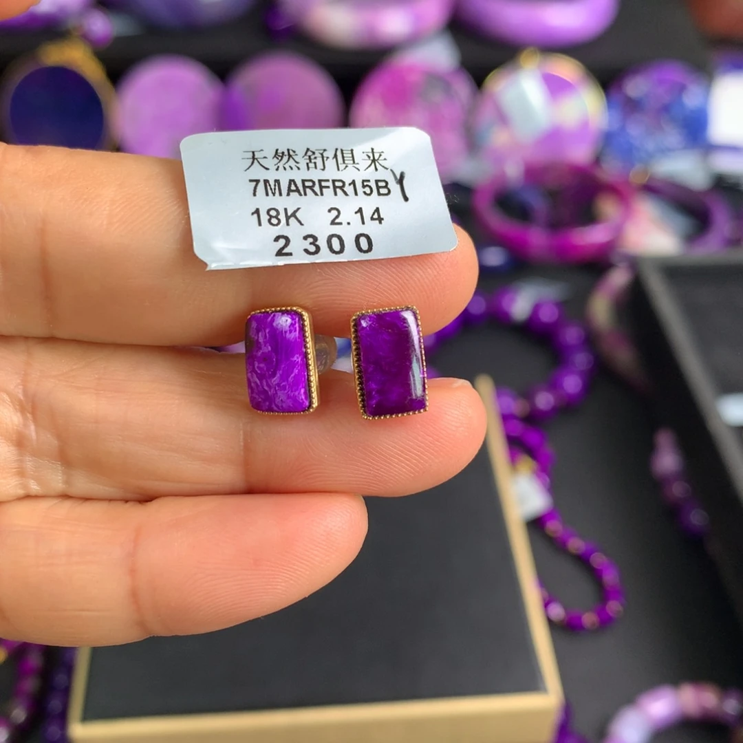 18K金镶嵌苏纪石（舒俱来）丝绒耳饰天**星