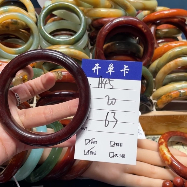 蛇纹石玉手镯未镶嵌称****?