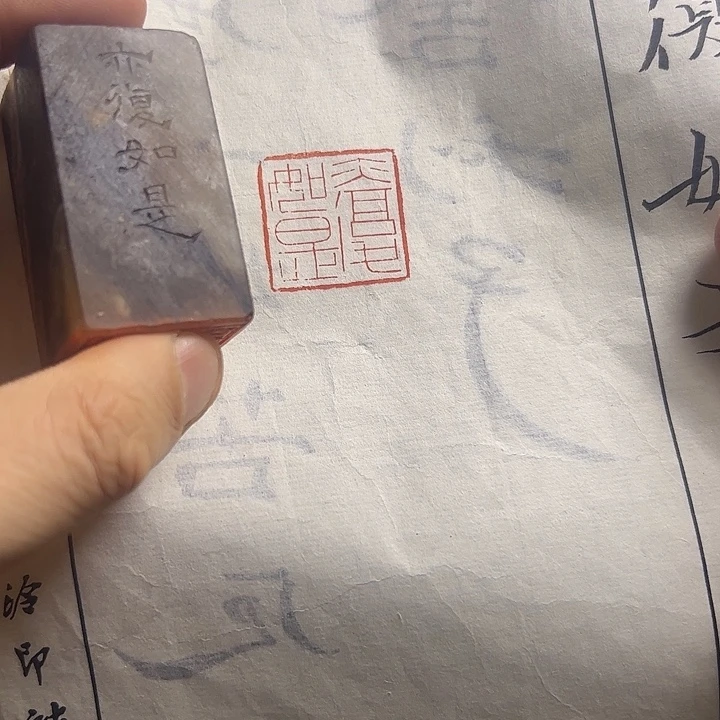 印石寿山石11111111111111111