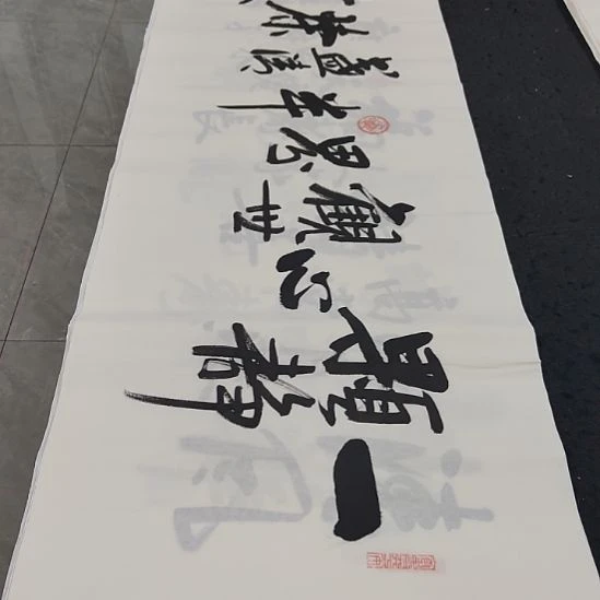 洛伊书画白武坤老师作品一副