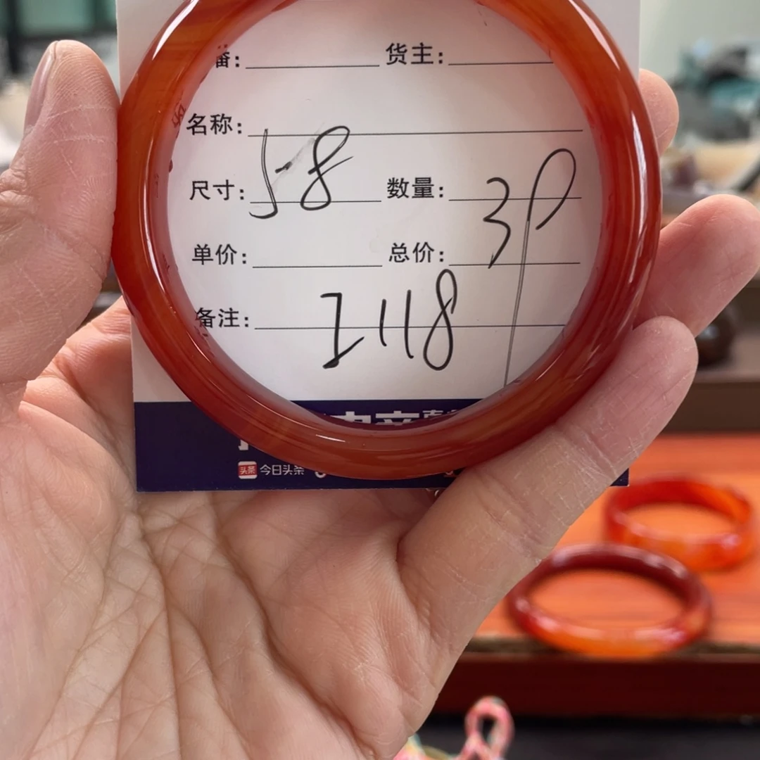 玛瑙/玉髓未镶嵌手镯