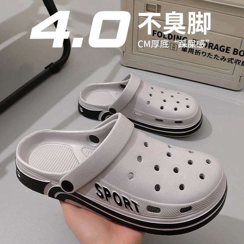 2025新款洞洞鞋两用包头拖鞋亲子沙滩鞋舒适休闲男女鞋子外穿厚底