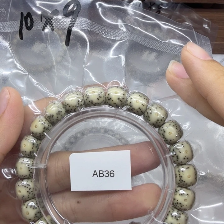 点***点星月菩提吊坠AB32 星月菩提