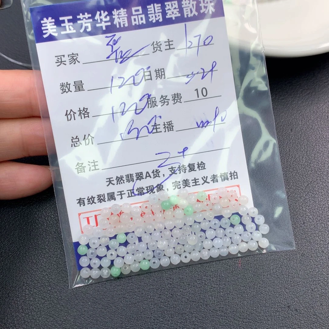未镶嵌手链翡翠歪**?