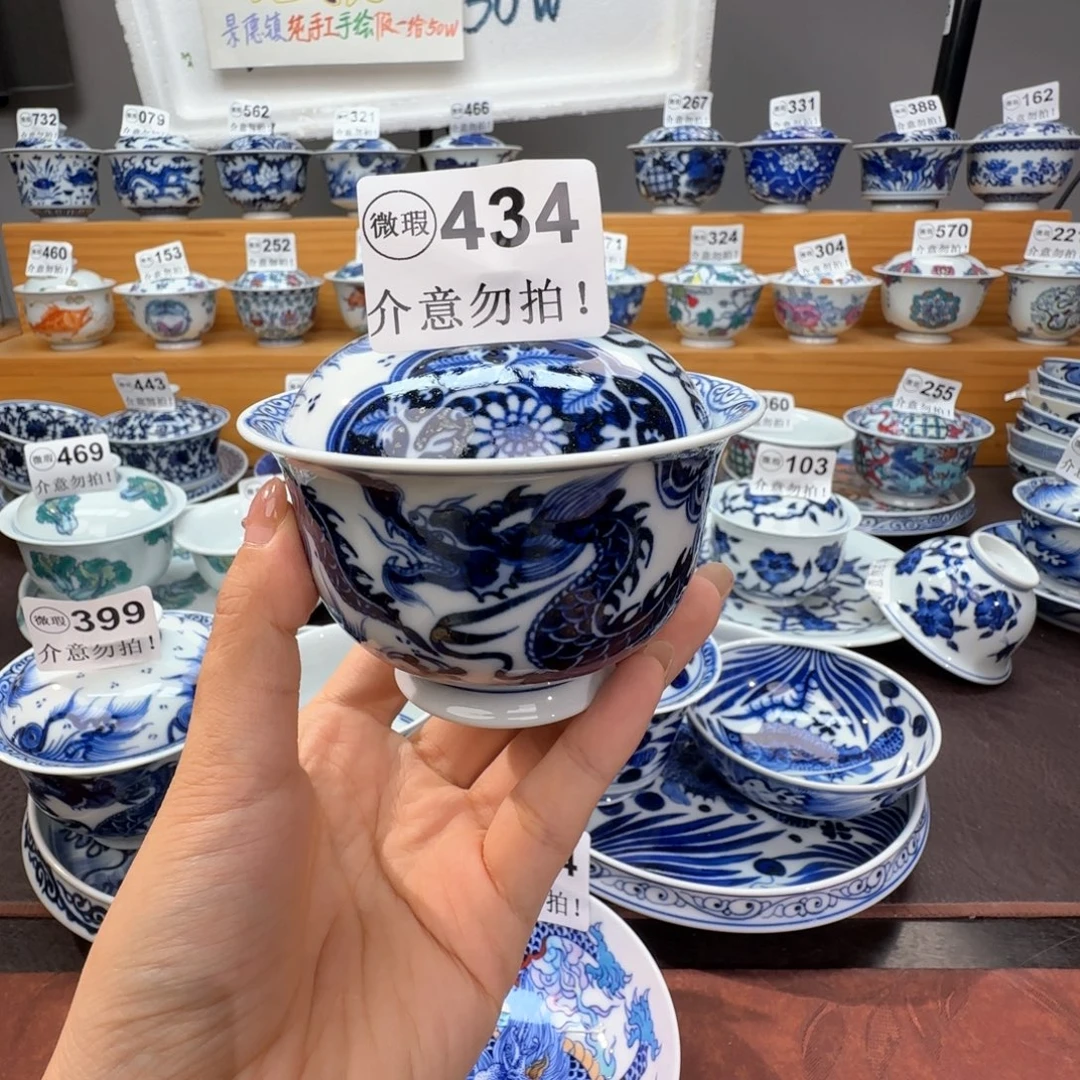 晴****微瑕景德镇陶瓷杯子