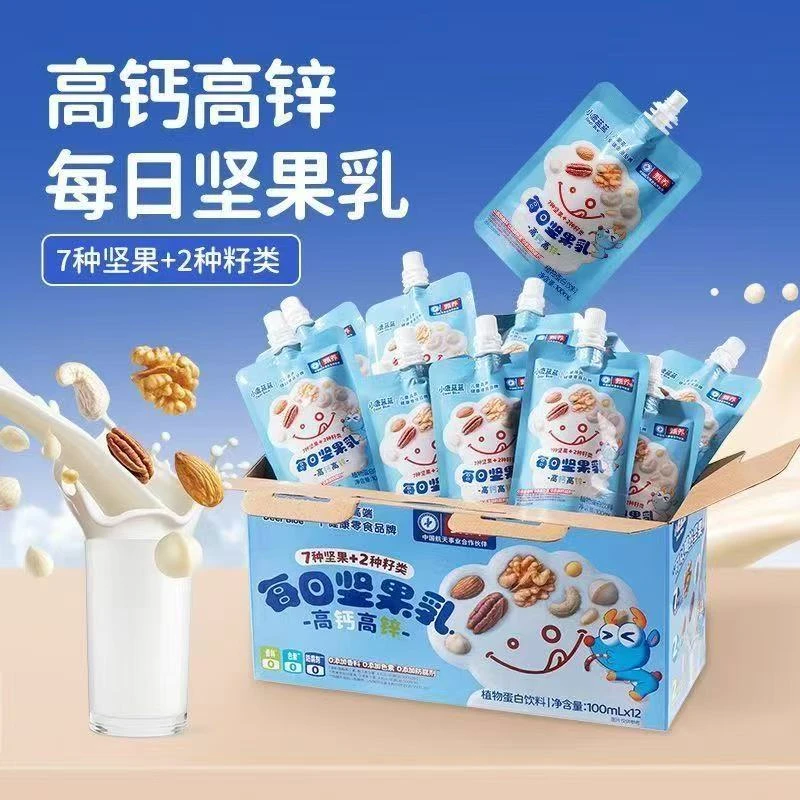 小鹿蓝蓝每日坚果乳100ml儿童高钙坚果饮健康无添加小包装早餐奶