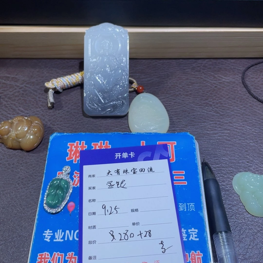 颈饰足银镶嵌翡翠金*