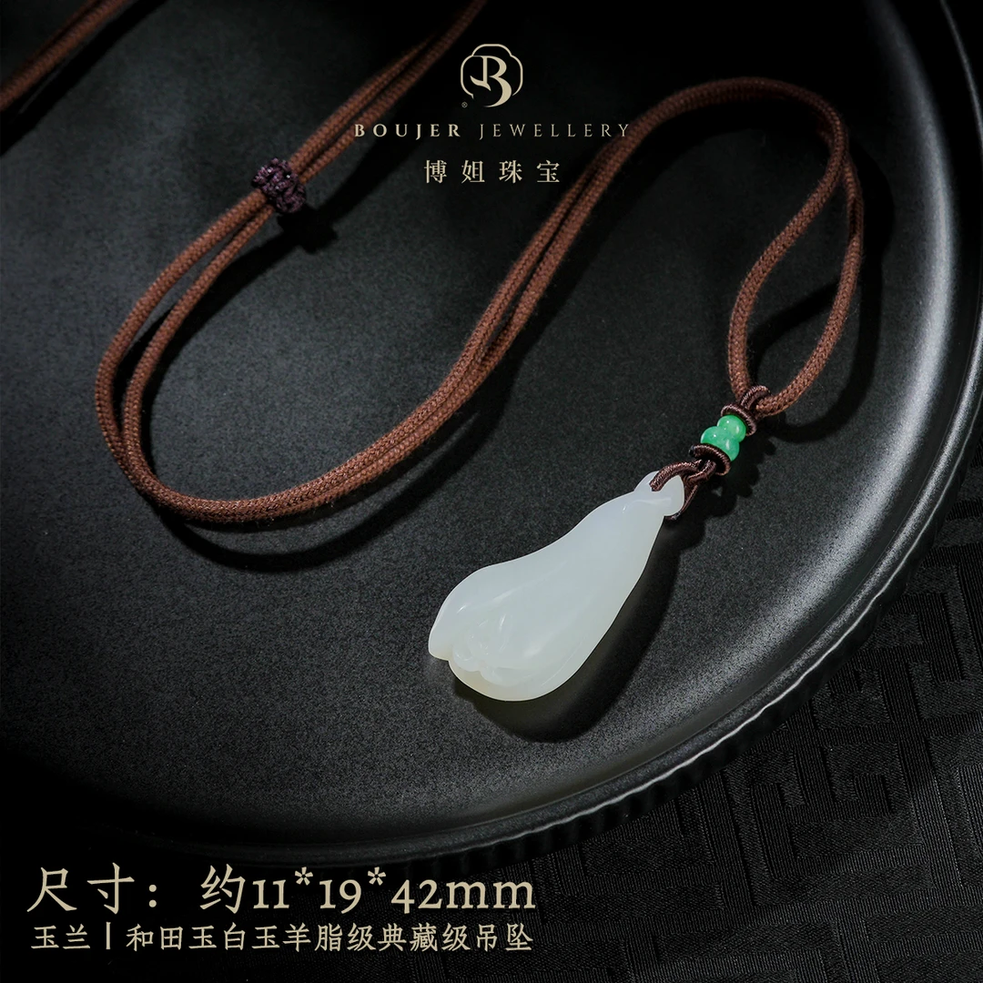 『博姐臻选』玉兰丨和田玉白玉羊脂级典藏级吊坠约11*19*42mm*D7045