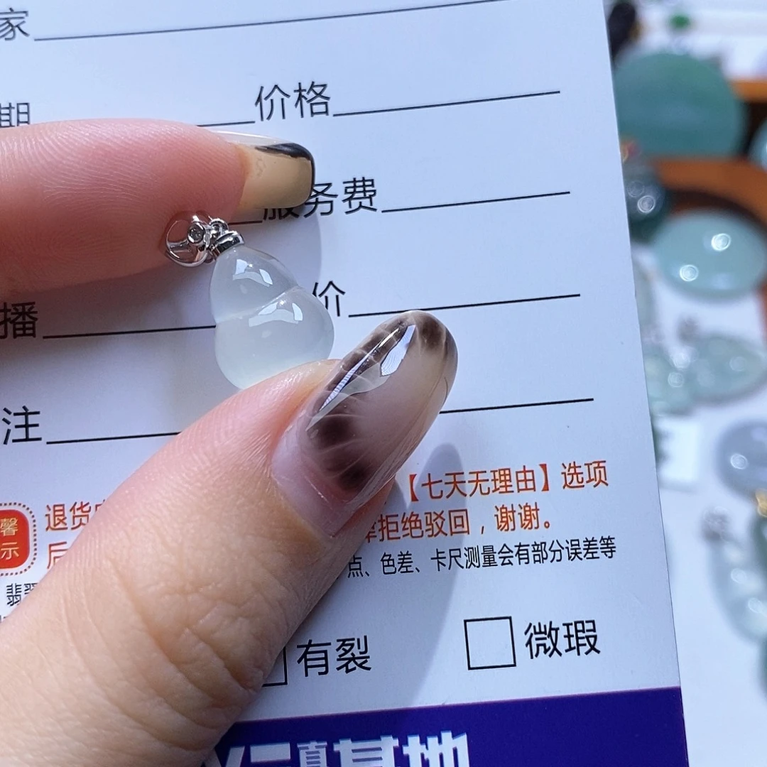 翡翠18K金镶嵌颈饰翡翠