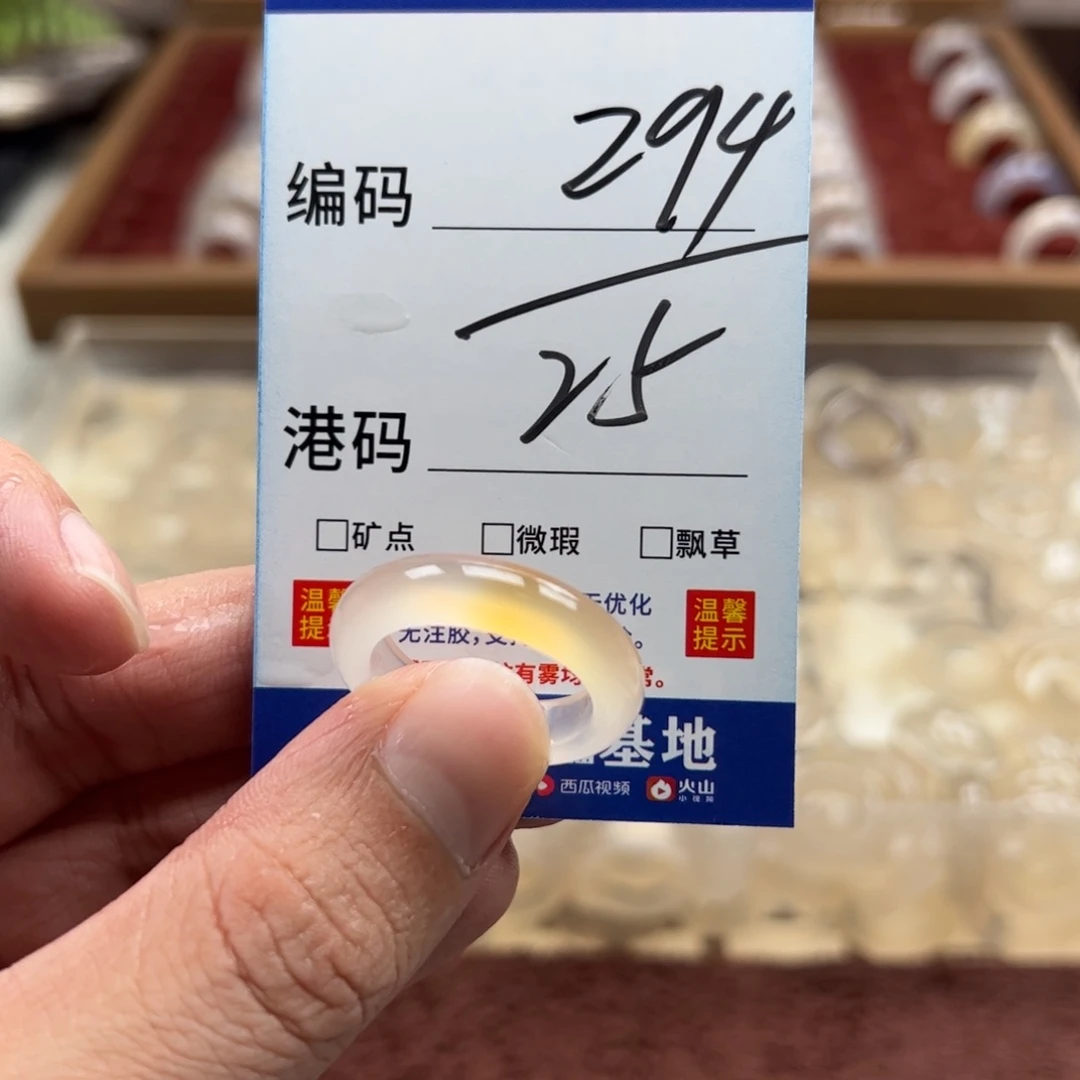 未镶嵌戒指玛瑙/玉髓
