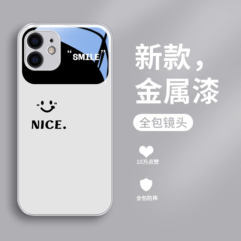 Nice防摔苹果12手机壳iPhone12pro玻璃金属漆保护套12promax全包