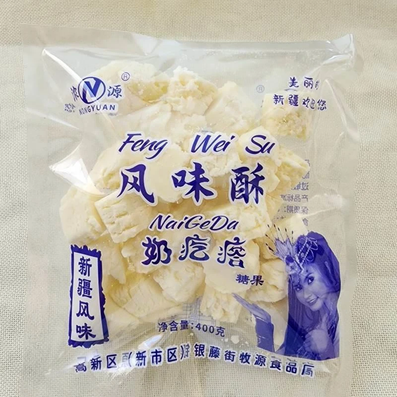 10送1浓源风味酥奶酪老新疆酸奶疙瘩原味儿童奶酪400g好吃香浓